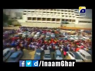 Promo 01 Inaam Ghar Auditions On Geo/Tv