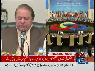 NewsONE Headlines 8PM, 13-December-2015