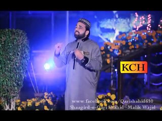 NEW RUBI UL AWAL KALAM-Jadd tak saaha ne geet NABI de gawaan gay-NEW RUBI UL AWAL ALBUM 2016