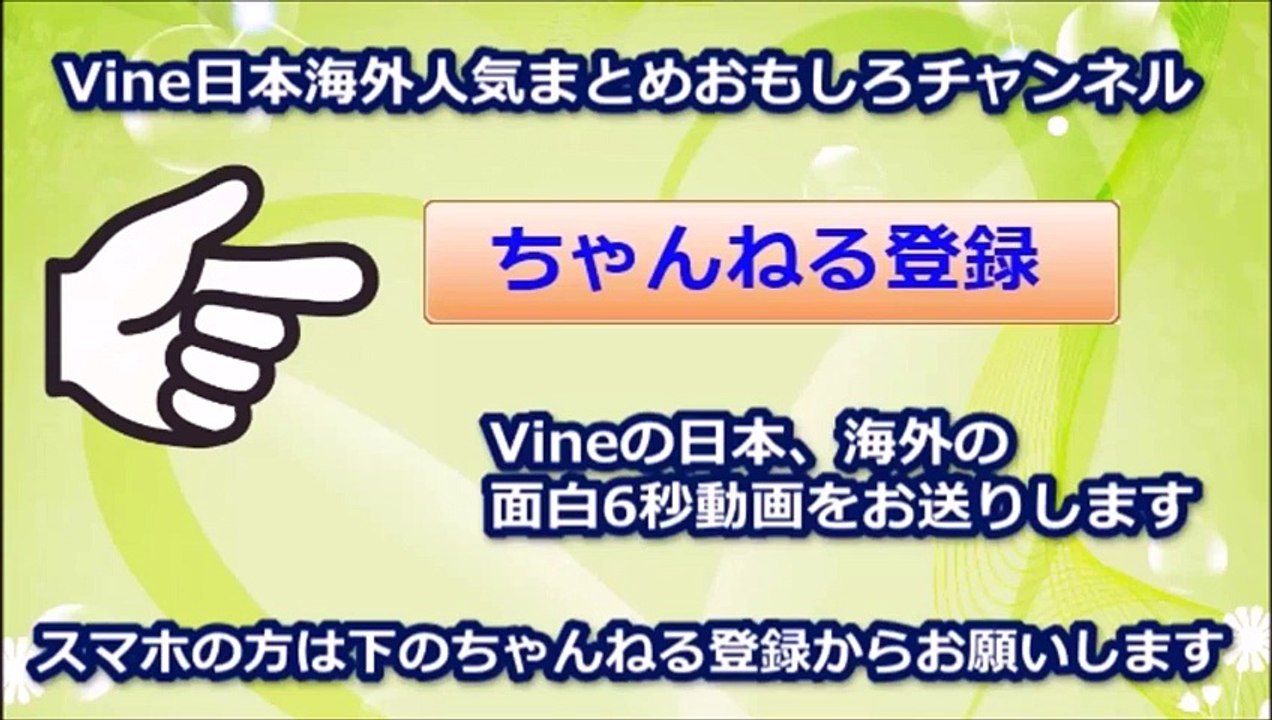 【Vineまとめ】作りこんだ凄い6秒動画35連発　完成度高！パラパラマンガからどび出す○○　ツ...