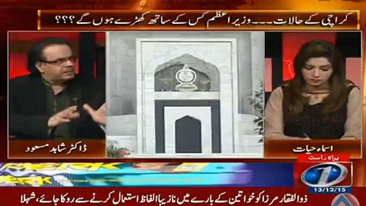 Dr Shahid Masood explains what kind of social media bashing and feedback he got yesterday