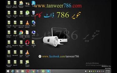 How to change Skype language tutorail in Urdu by tanweer786.com