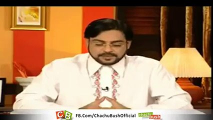Geo TV Anchor "Amir Liaqat" was showing potential abuses