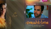 Yeh Mera Deewanapan Hai Episode 36 Promo