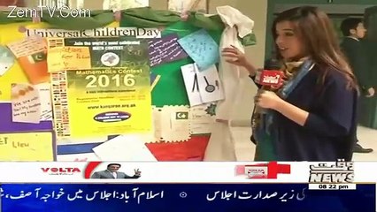 The Other Side – 13th December 2015