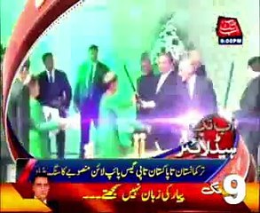 Abb Takk Headlines - 09 PM - 13 December 2015