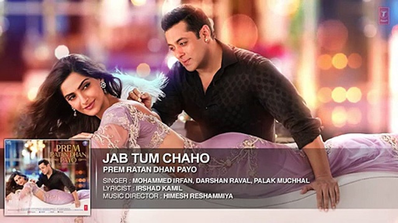 Jab Tum Chaho Full Song Prem Ratan Dhan Payo [2015]