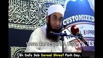 Molana Tariq Jameel bayan on Sab Say Aakhri Jannati