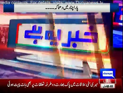 Khabar Yeh Hai - 13th December 2015