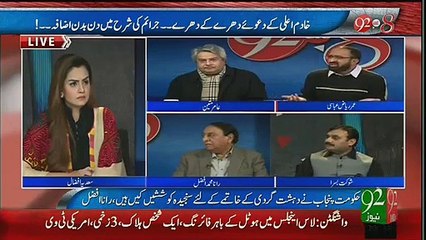Rana Afzal And Umar Riaz Abbasi