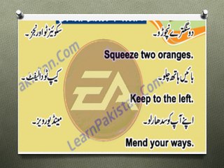 Urdu To English Sentences of daily use Set 21