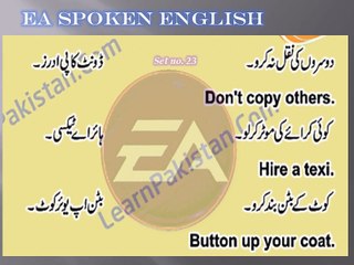 Urdu To English Sentences of daily use Set 23