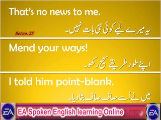 Urdu To English Sentences of daily use Set 25