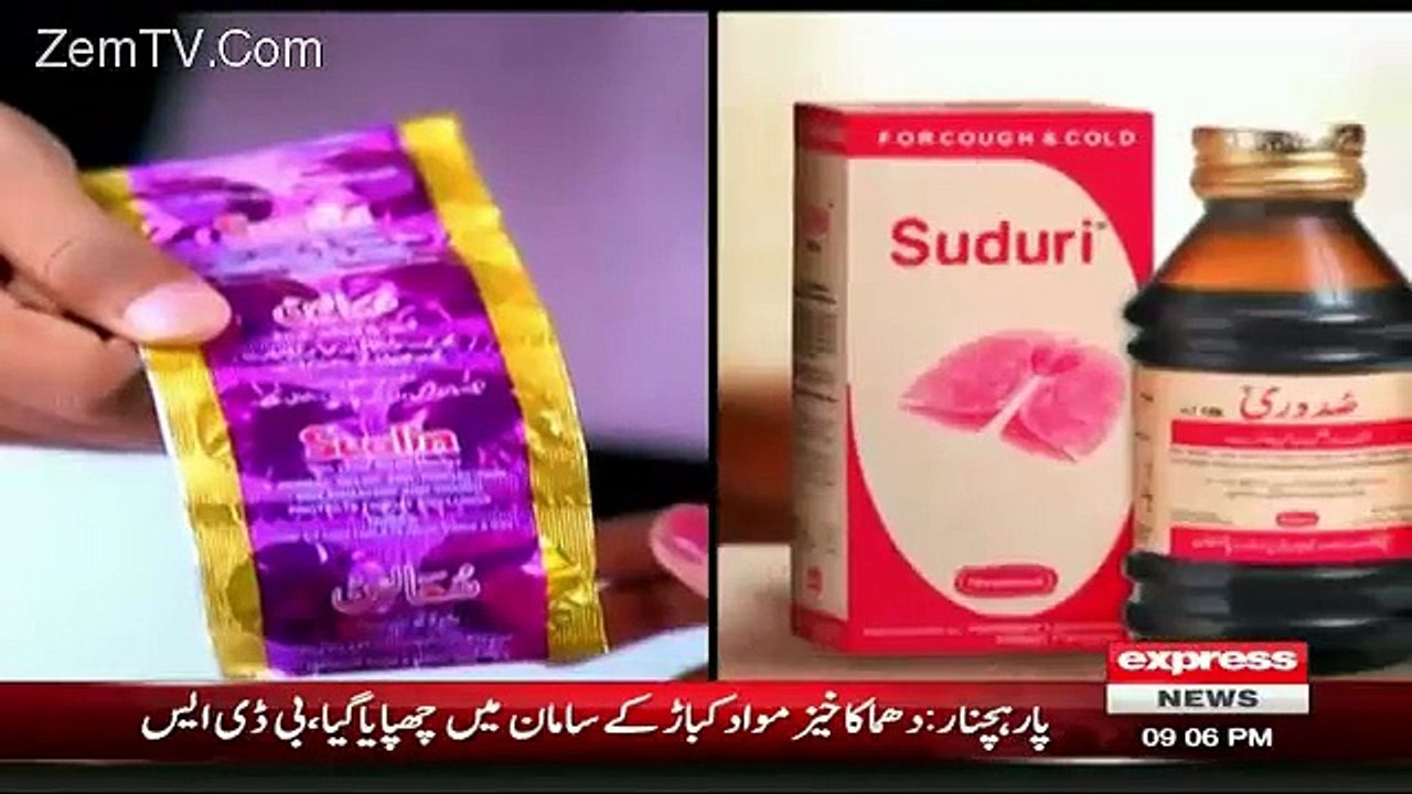 Express News 9pm Bulletin – 13th December 2015