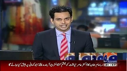 Reham Khan Exclusive Interview with Dr Aamir Liaquat will be on next week