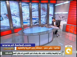 بالفيديو.التربية و التعليم تعلن دعمها لطفل الأقصر مخترع "وقود ثانوى" يمنع الطائرة من الهبوط الإضطرارى