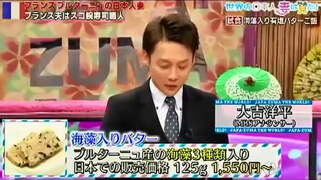 世界の日本人妻は見た！2時間SP 2015年3月31日 150331