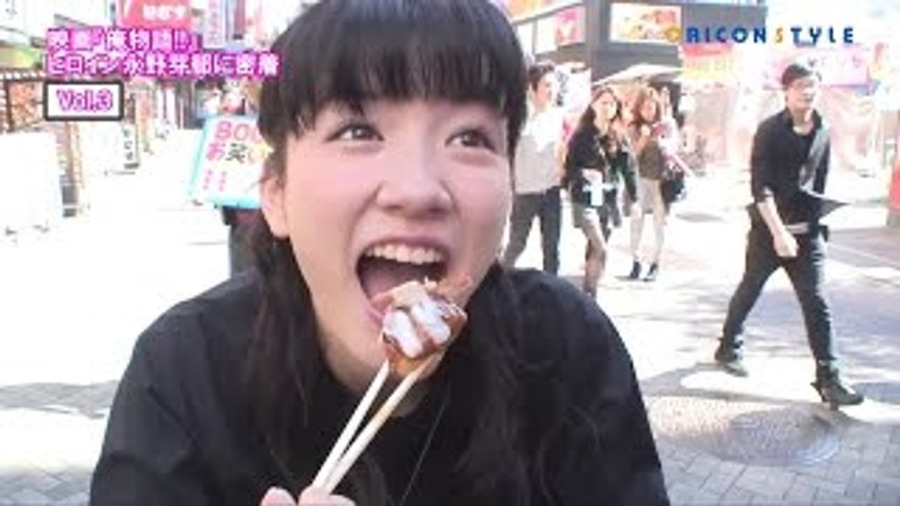 意外に（!?）おもしろく仕上げた突然の食レポ（『俺物語!!』永野芽郁、名古屋＆大阪キャンペーン...