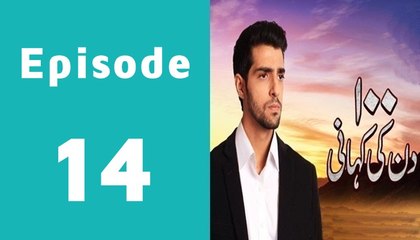 100 Din Ki Kahani Episode 14 Full on Hum Sitaray in HD
