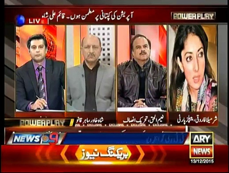 Power Play - 13th December 2015