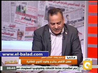 بالفيديو ..طفل الأقصر اخترعت الوقود الثانوى لأنقذ العالم من حوادث سقوط الطائرات المتتالية