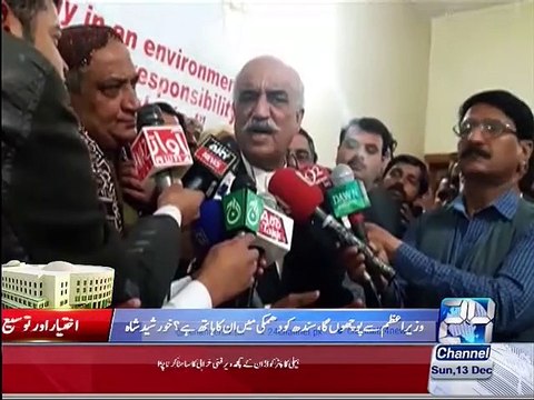 Khursheed Shah criticises Federal Government