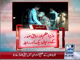 PM Nawaz back door contact with Asif Ali Zardari on Rangers issue in Karachi