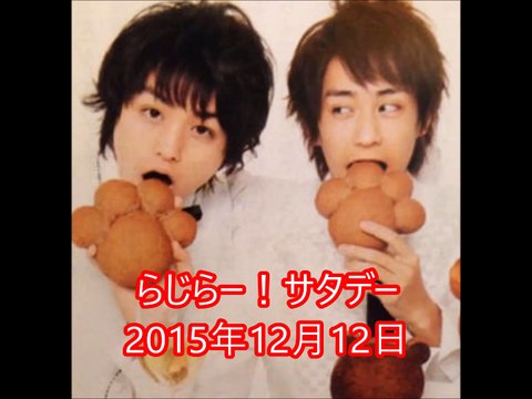 【いのひか】Hey!Say!JUMP伊野尾慧くんと八乙女光くんのラジオ番組「らじらー！サタデー」2015年12月12日
