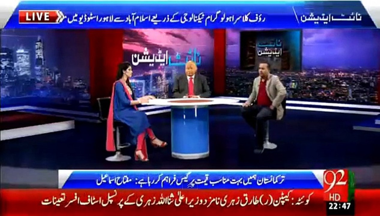 Rauf Klasra Bashes PMLN's Ruling Business Elite On PIA Privatization