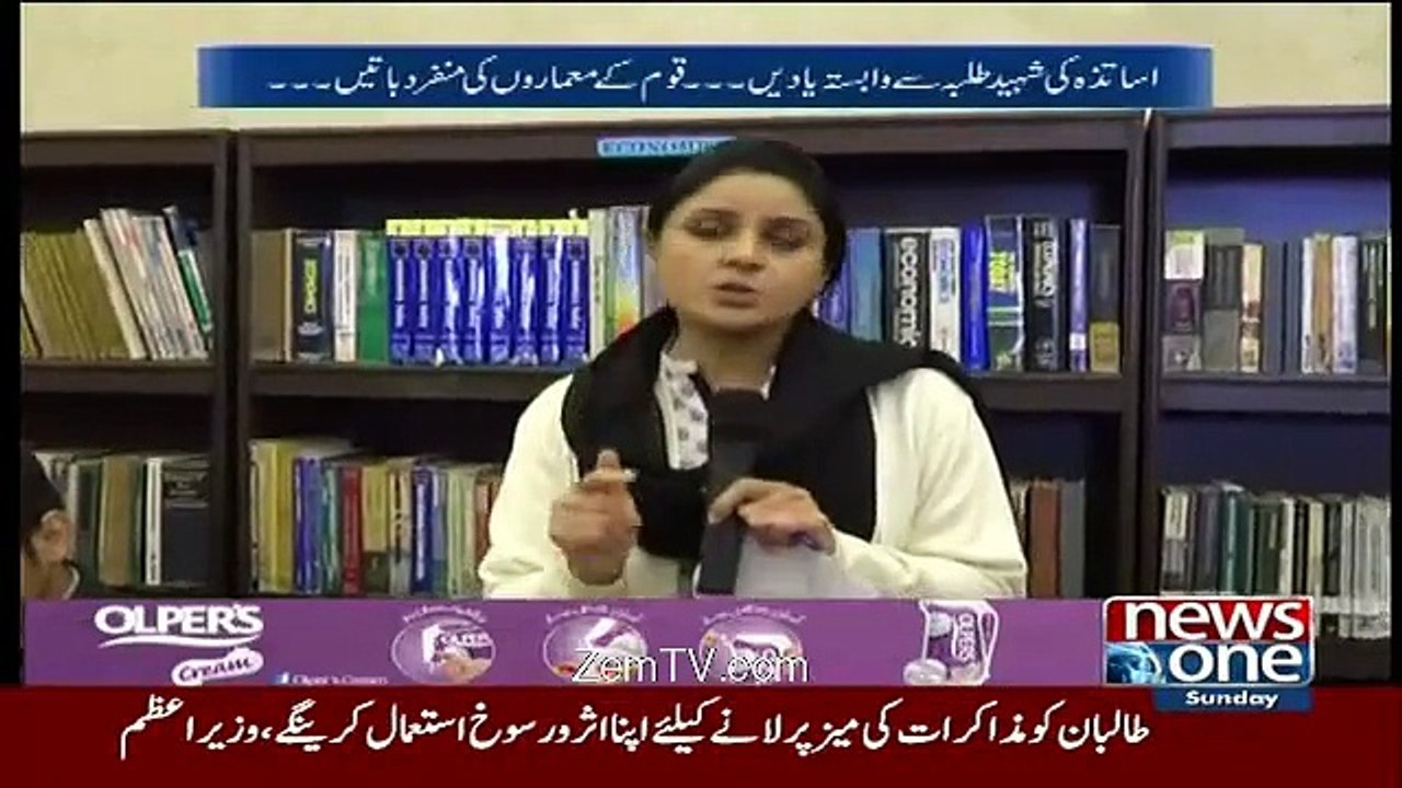 10 PM With Nadia Mirza – 13th December 2015