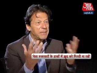 imrn intrvw sedi baat dec-12-1