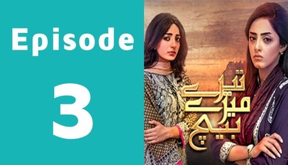 Tere Mere Beech Episode 3 Full on Hum Tv in High Quality
