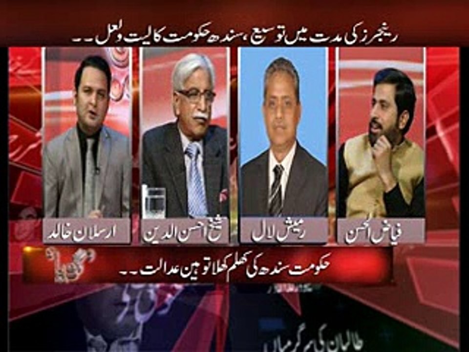 اینکر اور پیپلز پارٹی کے رہنما رمیش لال کے درمیان رینجزر کے معاملے پر شدید جھڑپ،دیکھیں ویڈیو