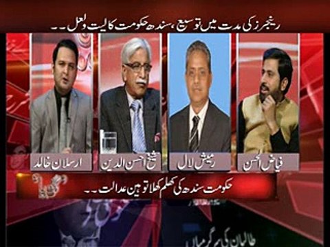 اینکر اور پیپلز پارٹی کے رہنما رمیش لال کے درمیان رینجزر کے معاملے پر شدید جھڑپ،دیکھیں ویڈیو