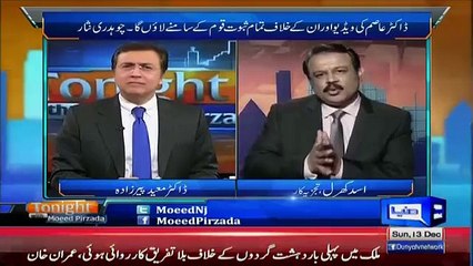 Asad kharal Reveals That What Deal Between Nawaz &  Zardari On Ayyan Ali