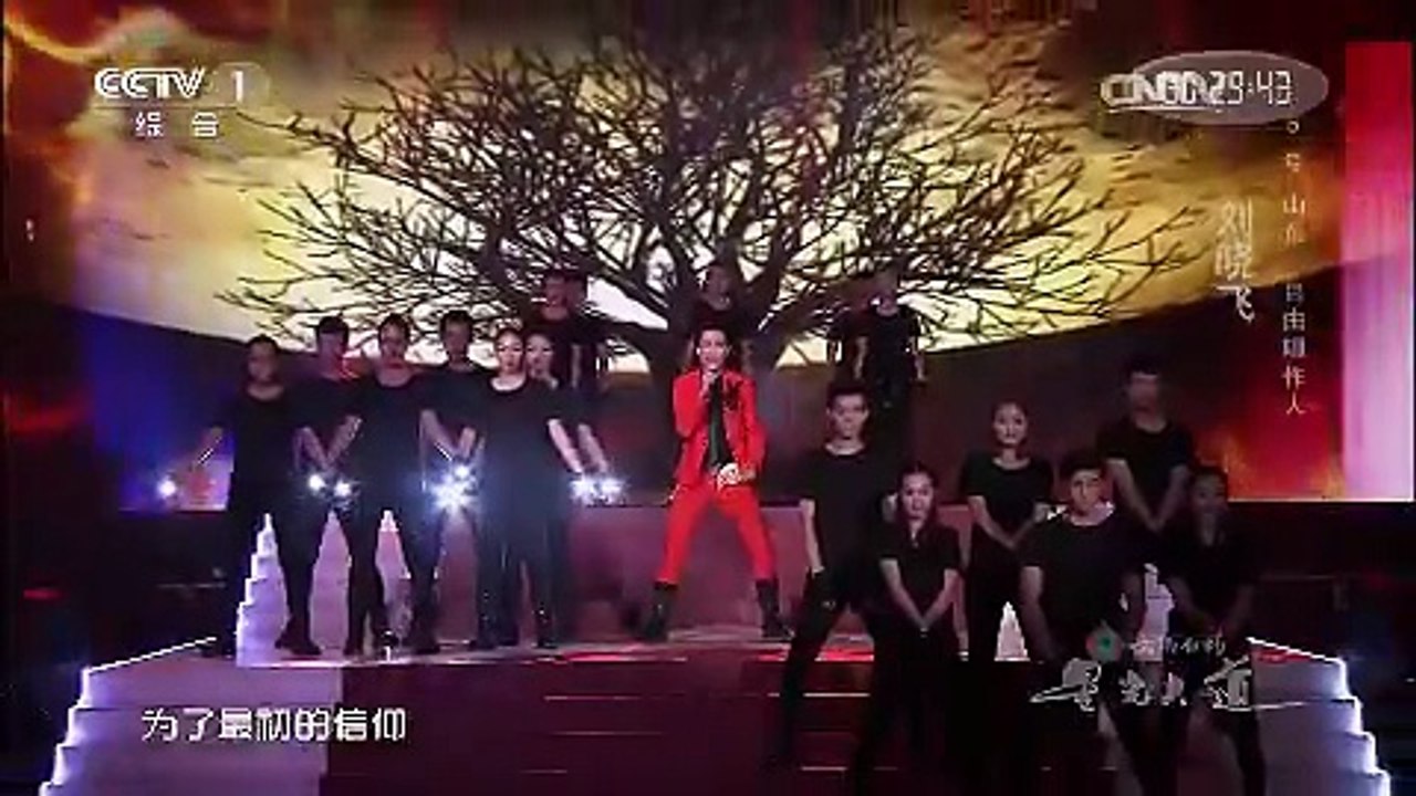 20151213 星光大道 演唱：刘晓飞