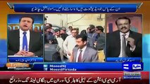 Dr Asim Took Names Of Nawaz Sharif's Close Persons