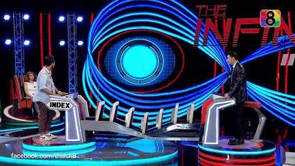 The Infinity เกมไม่รู้จบ | 09 ต.ค.58 | ช่อง 8