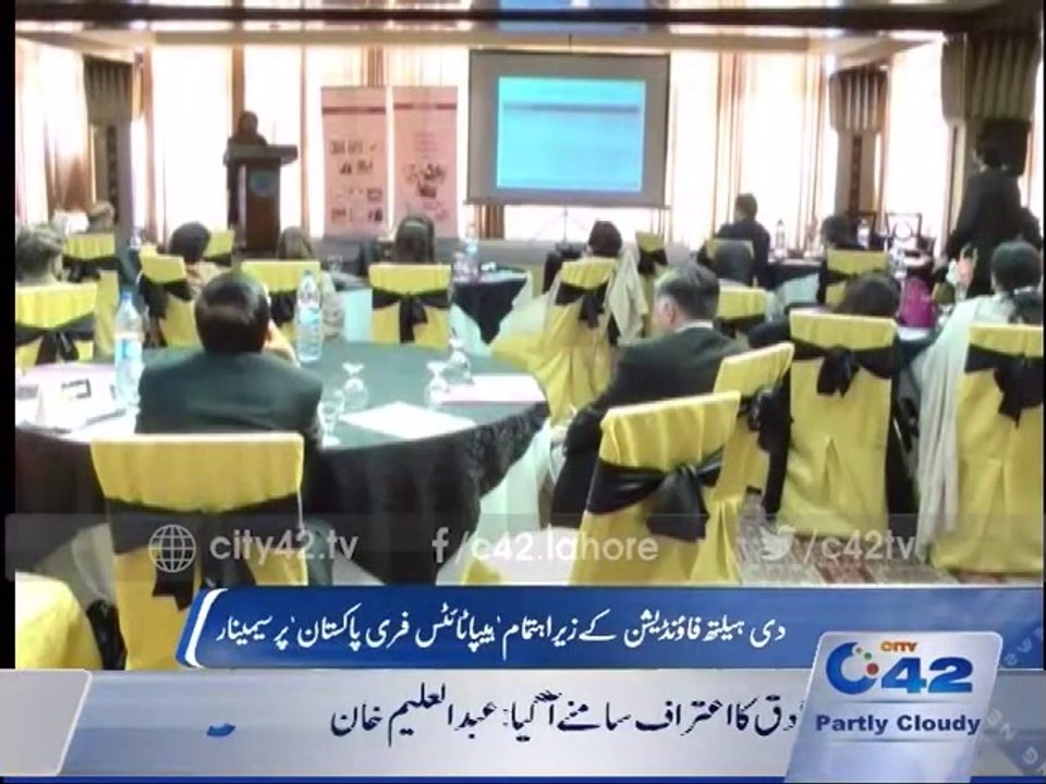 The Health Foundation arranged seminar on 'Hepatitis free Pakistan'