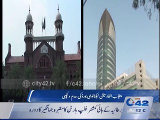 Punjab Information Technology Board's lack of interest