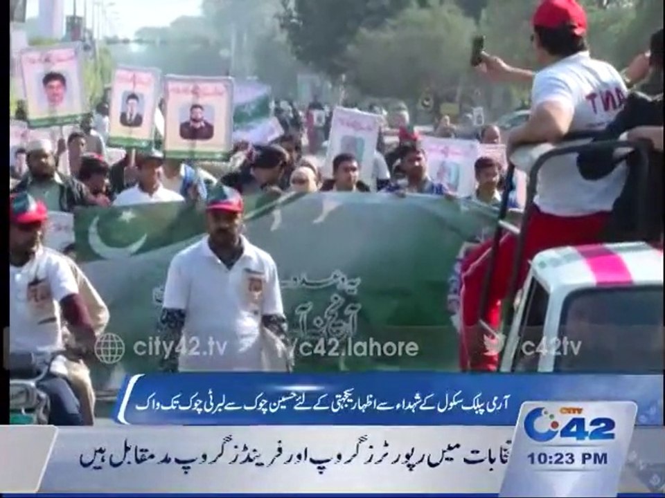 Walk from Hussain chowk to liberty chowk to show solidarity with APS martyrs