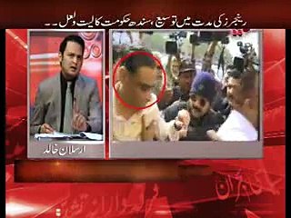 ڈاکٹر عاصم پر عائد الزامات اور جے آئی ٹی رپورٹ کے تہلکہ خیر انکشافات ،جانئے پروگرام ’’گویا ‘‘ کے اینکر ’’ارسلان خالد‘‘
