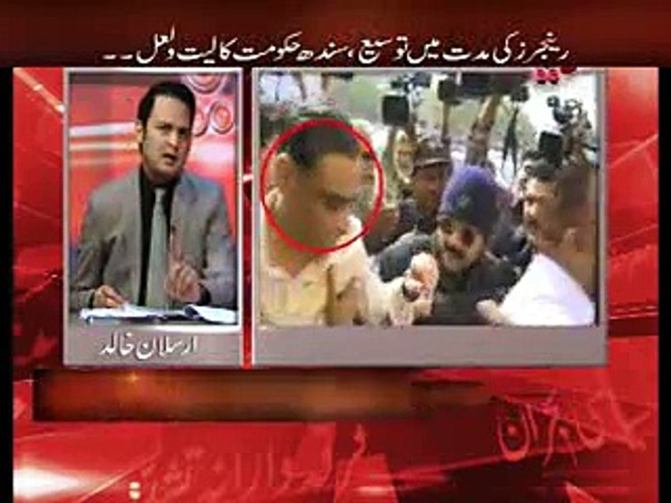 ڈاکٹر عاصم پر عائد الزامات اور جے آئی ٹی رپورٹ کے تہلکہ خیر انکشافات ،جانئے پروگرام ’’گویا ‘‘ کے اینکر ’’ارسلان خالد‘‘
