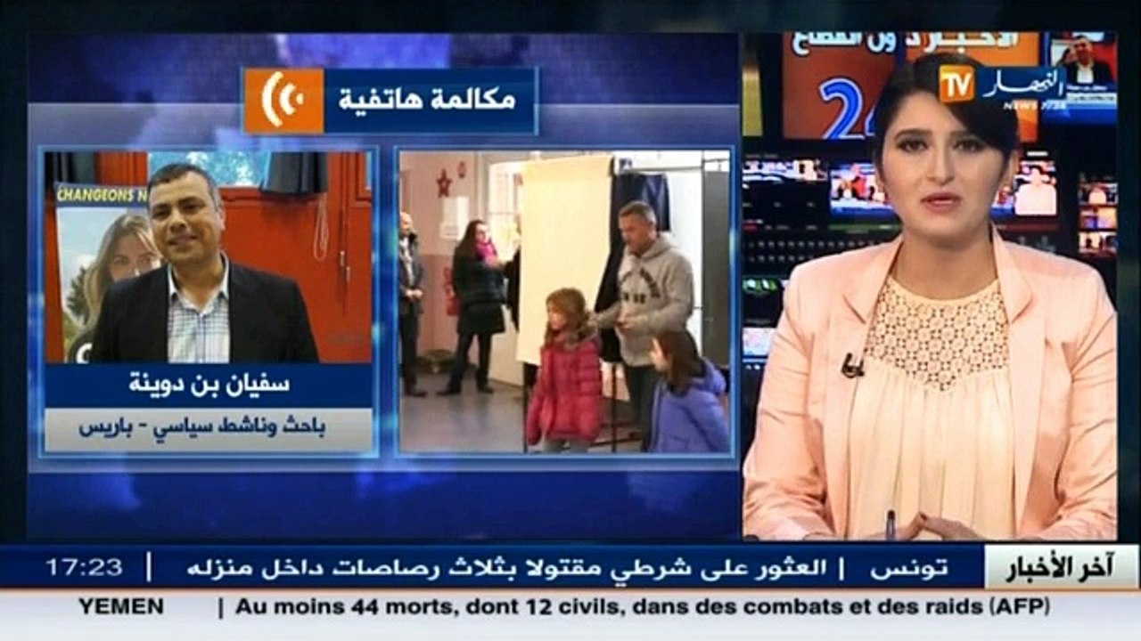 فرنسا   اليمين المتطرف يتقدم مبدئيا في الانتخابات الجهوية