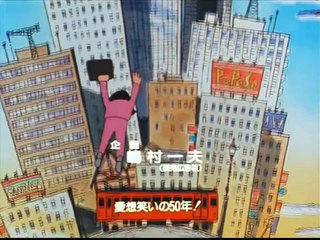Osomatsu-kun (1988) [おそ松くん] 01