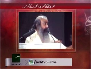 Imam ALi a.s KI Shan Main Views of Hindu Scholar (Must Watch) -npmake