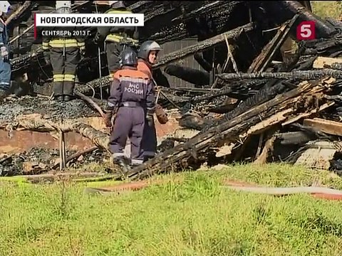 Следователи выясняют причины пожара в интернате в Алферовке