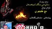Sp Prog Sakafati Mach Kachahri By Sindhi Adabi Sangat T M Khan 13 Dec 15