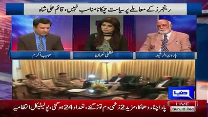 Habib Akram Reveals Inexperience Of Rangers