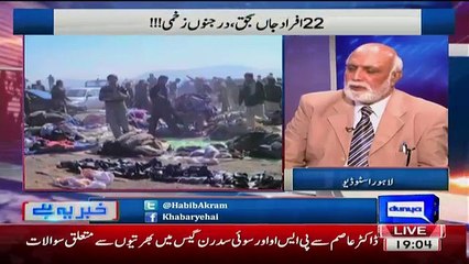 Haroon Rasheed Response On Parachinar Blast By Terrorrist
